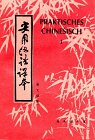 Chinesisch